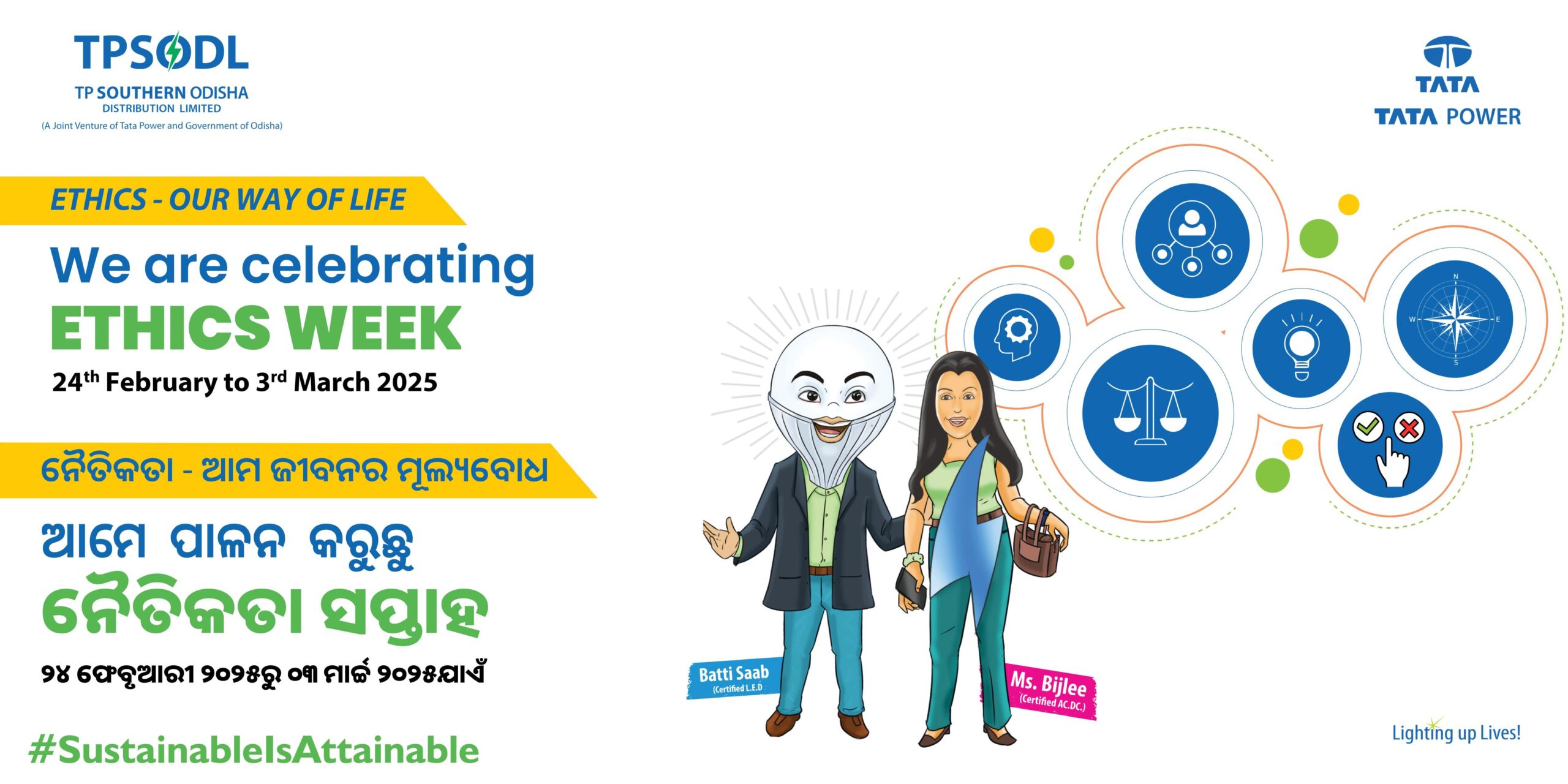 TPSODL Celebrates Ethics Week 2025