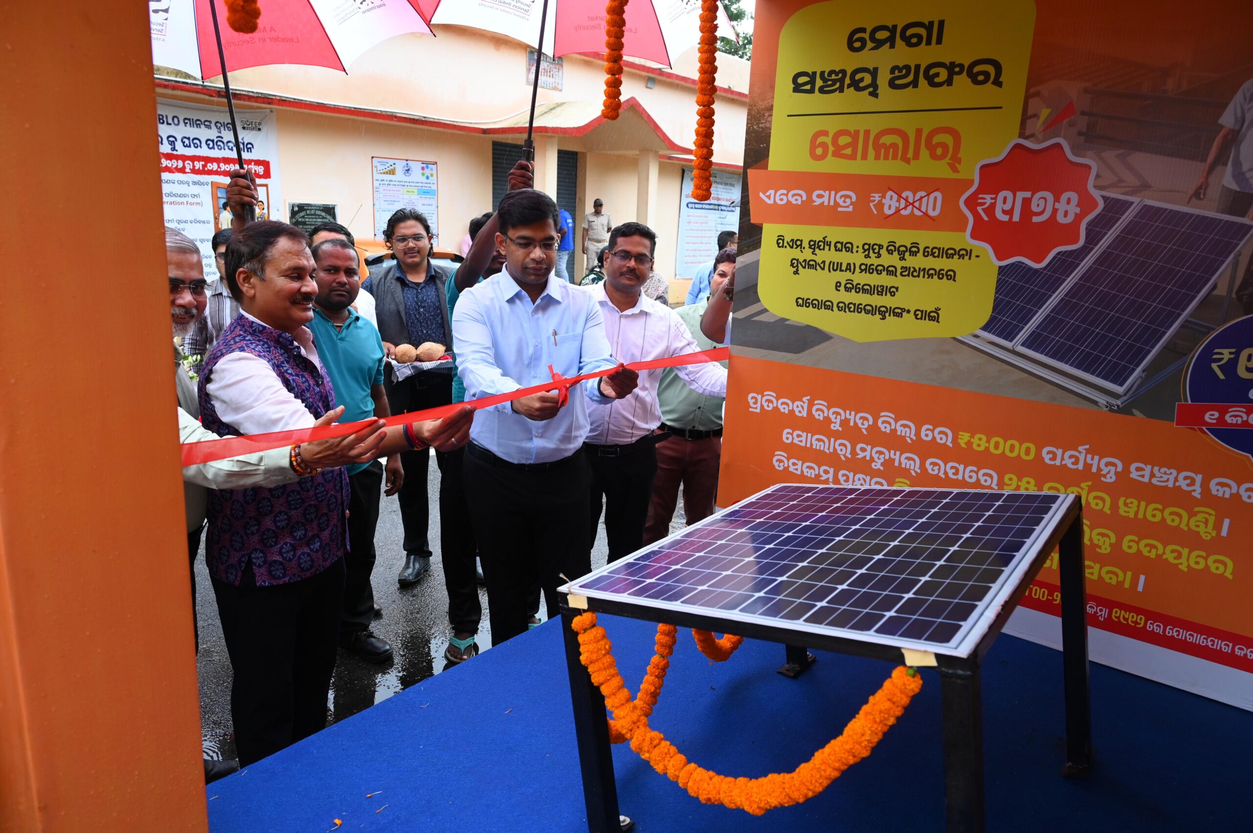 Tata Power led Southern Odisha DISCOM Launches Solar Rath to Drive Rooftop Solar Adoption